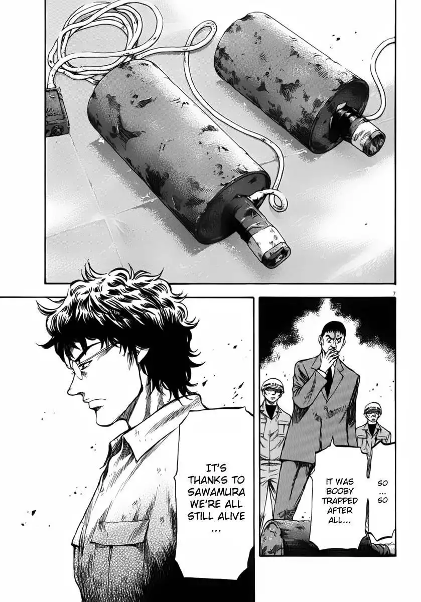 Waga Na wa Umishi Chapter 113 8